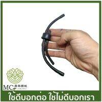 C38-32 สายปั๊มน้ำมัน 3800 เครื่องเลื่อยไม้ เลื่อยยนต์