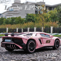 ชุดแลมโบกินีอเวนทาดอร์ LP780-4รถ Diecast Jianyuan สังกะสีของเล่นรุ่นอัลลอยไฟรถยนต์กีฬาและ Kado Ulang Tahun เสียงสำหรับเด็ก