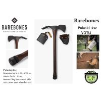 Barebones Pulaski Axe(ขวานลุยงานหนัก)