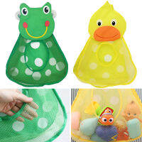 Baby Bathroom Mesh Bag for Bath Toys Bag Kids Basket for Toys Net Cartoon Animal Shapes Waterproof Cloth Sand Toys Beach Storage