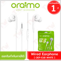 Oraimo Wired Earphone OEP-E10 3.5mm 1.2M [ White ] หูฟัง สีขาว ของแท้ รับประกันสินค้า 1ปี