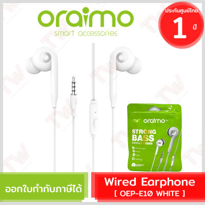Oraimo Wired Earphone OEP-E10 3.5mm 1.2M [ White ] หูฟัง สีขาว ของแท้ รับประกันสินค้า 1ปี