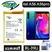 แบตเตอรี่ iTel Vision 1 iTel A56/A56 Pro W6004 Battery BL-39LI 3900mAh ประกัน3 เดือน #แบตมือถือ  #แบตโทรศัพท์  #แบต  #แบตเตอรี  #แบตเตอรี่