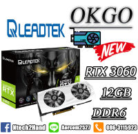 VGA (การ์ดจอ) LEADTEK WINFAST RTX3060/12GB HURRICANE WHITE EDITION GDDR6