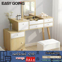 EasyGoing โต๊ะเครื่องแป้ง เกาหลี พับลงเป็น โต๊ะเครื่องแป้งพร้อมกระจก มีลิ้นชักสำหรับเก็บของ ไม่มีเก้าอี้แถมน๊าา