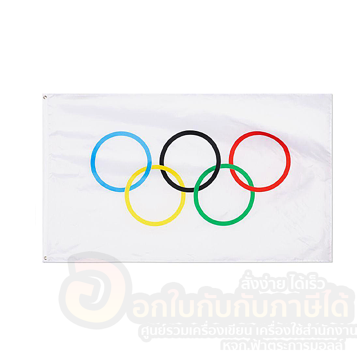 ธง-ธงกีฬาสี-5ห่วง-ธงโอลิมปิก-เบอร์9-ประดับเสาธง-ขนาด-90x150ซม-จำนวน-1ผืน-พร้อมส่ง