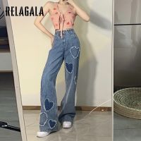 RelaGala Womens 2022 Solid Color Fashion High Waist Jeans