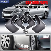 For Peugeot 301 4-Door Sedan 2013-2017 2014 2015 2016 Front Rear Car Mud Flaps Mudflaps Splash Guards Mud Flap Mudguard Fender