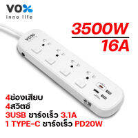 ปลั๊กไฟ VOX CITY LIFE 16A 3500W รุ่น CTA-444 มี 4ช่องเสียบ 4สวิตซ์ 3USB 1Type-C PD 20W ชาร์จเร็ว