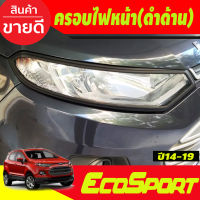 ครอบไฟหน้า สีดำด้าน 2 ชิ้น FORD ECOSPORT 2014 2015 2016 2017 2018 2019 (AO)