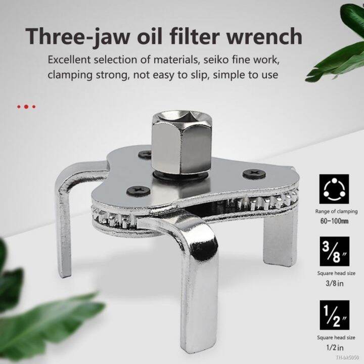 Oil Filter Wrench Two Way Jaws Adjustable Auto Car Repair Tool Oil