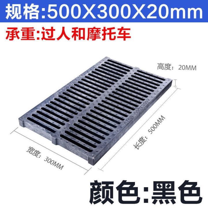 gutter-cover-kitchen-sewer-cover-grille-plastic-trench-cover-resin-composite-manhole-cover-rainwater-grate