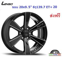 แม็ก เลนโซ่ Road&amp;Terrain-I ขอบ 20x9.5" 6รู139.7 ET+20 BKWA