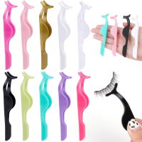 ﹉ 10/30Pcs False Eyelash Tweezers Eyebrow Clip Curler Nipper Auxiliary Clamp Plastic Lashes Forceps Makeup Tools Lash Applicator