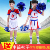 【cw】 Male and Female Cheerleading Student Cheerleading Performance Wear Campus Group Gymnastics Performance Costume Children Cheerleading Performance Wear Outfit 【hot】