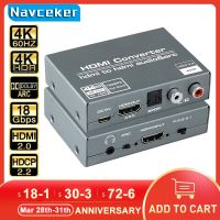 Navceker HDMI 2.0 Audio Extractor HDMI to RCA 4K 60Hz YUV4:4:4 HDR HDMI Audio Converter Adapter 4K HDMI to Optical TOSLINK SPDIF