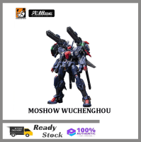 MOSHOW Wucheng Hou Zushi Effect National Innovation Machine Armor Ultimate Super Classic National Innovation Alloy