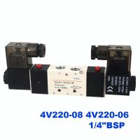 【support-Cod】 JAIMs Traders วาล์วน้ำนิวเมติก5ทาง2ตำแหน่ง/4V220-06 1/4 "DC12V AC220V DC24V