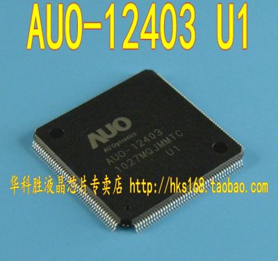 ❣♠▨ AUO-12403 U1 Free new Shipping LCD logic board chip