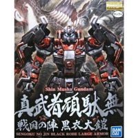 MG 1/100 SHIN MUSHA GUNDAM SENGOKU NO JIN BLACK ROBE LARGE ARMOR