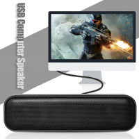 HK-5008 USB ขับเคลื่อน Sound Bar สก์ท็อปลำโพงสายคอมพิวเตอร์กล่องเสียงสำหรับทีวีสก์ท็อปแล็ปท็อปที่มี2ซับวูฟเฟอร์เครื่องเล่นเพลง