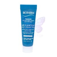 Biotherm Life Plankton Mild Creamy Peel 10ml ?ลดล้างสต๊อค