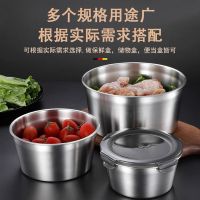 ✐ 316 Stainless Steel Food Container Fresh Keeping Box Sealed Lid Crisper Lunch Meal Prep Storage Fridge Kitchen Set Round Bowl