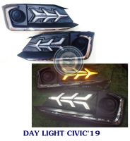 DAY LIGHT HONDA CIVIC 2019 ฮอนด้า ซีวิค 2019