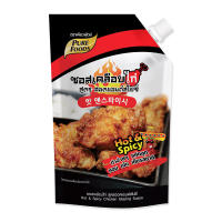 [ส่งฟรี!!!] เพียวฟู้ดส์ ซอสเคลือบไก่ สูตรฮอตแอนด์สไปซี่ 1000 กรัมPure Foods Hot and Spicy Chicken Glazing Sauce 1000g