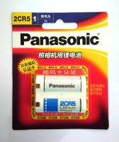 PANASONIC 2CR5 6V ถ่านกล้องถ่ายรูป แพ็ค 1 ก้อน (จำนวน1แพ็ค)