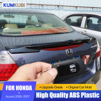 KUMIKUBI Fit For Honda Accord 2006 2007 Car Styling Exterior Carbon Fiber Modified Rear Spoiler Tail Trunk Lip Wing Decoration