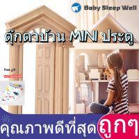 1: 12 Dollhouse Door ตุ๊กตาบ้าน MINI ประตู Steepletop ไม้สำหรับตุ๊กตาบ้านตุ๊กตา DIY ม้านั่งจิ๋วสำหรับบ้านตุ๊กตา