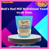 Bobs Red Mill Nutritional Yeast ขนาด 5ozs. 1 ถุง ส่วนผสม เบเกอรี่ ขนม