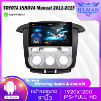 HILMAN   TOYOTA INNOVA 2011-2015 อแอนดรอย 9นิ้ว จอติดรถยนต์  รับไวไฟ gps  Apple CarPlay แบ่งจอได้ เครื่องเสียงรถยนต์ จอติดรถยนต์ FULL HD