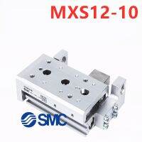 MXS MXS12-10A MXS12-10ASBT MXS12-10AS MXS12-10AT MXS12-10B MXS12-10BSAT สไลด์คู่มือกระบอก SMC