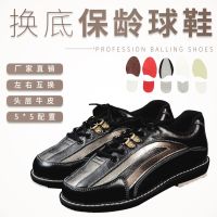 Jiamei bowling supplies high-quality full-soled bowling shoes with left and right soles J-85A