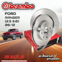 จานเบรกหน้า BREMBO สำหรับ  RANGER (2.5 3.0) ปี 06-12 (09 B622 10)