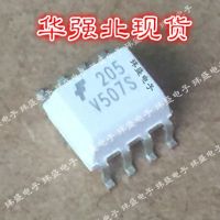 10pcs MOC205 205 SOP8 HCPL-205 FOD205 MOC205R2M