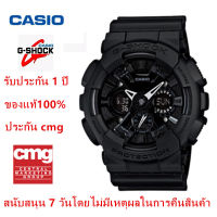 Casio นาฬิกาข้อมือกันน้ำและกันกระแทก g-shock watch for men GA-120BB-1Aนาฬิกาผู้ชาย ของแท้100% จัดส่งพร้อมกล่องคู่มือใบประกันศูนย์CMG 1ปี?% นาฬิกากันน้ำ