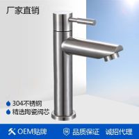 [COD] 304 stainless steel single cold basin faucet washbasin