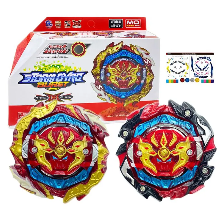 beyblade burst db toys