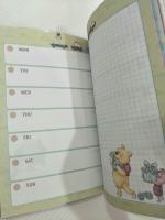 สมุดฟรีPlanner Pooh A6/2เล่ม