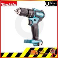 MAKITA สว่านกระแทกไร้สาย 18V รุ่น DHP483Z (เฉพาะตัวเครื่องไม่รวมแบตและแท่นชาร์จ) dhp483 dhp483z