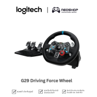 [พร้อมส่ง] Logitech G29 Driving Force Wheel ประกัน2Y