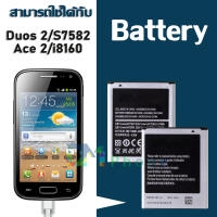 แบต  i8160/i8190/7562/7582/ace 2/duos/duos 2/S3mini/J1mini แบตเตอรี่ battery Samsung กาแล็กซี่  i8160/7562/7582