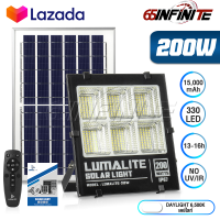 LUMALITE ไฟโซล่าเซลล์ ไฟสปอร์ตไลท์ 200W สี ขาว (White) / วอร์มไวท์ (Warm White) วัตต์เต็ม Solar Cell LED Solarlight Spotlight Floodlight ไฟโซล่า ไฟแสงอาทิตย์ รุ่นใหม่ 6 ช่อง กันน้ำ IP67 ไฟสว่างทั้งคืน พร้อมรีโมท **ประกัน 1 ปี**