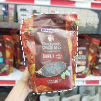 ช็อคโกแลตชิพ(เม็ดใหญ่) เจ bestmate 500 กรัม chocolate compound 500 g.