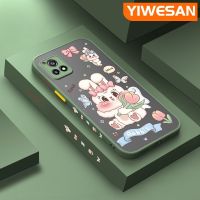 YIWESAN เคสสำหรับ VIVO Y52S Y54s Y31s IQOO U3 IQOO เคส U3X การ์ตูนกระต่ายน่ารักแฟชั่นมีน้ำค้างแข็งโปร่งใสบางเคสโทรศัพท์ขอบซิลิโคนเคสกันกระแทกคลุมทั้งหมดป้องกันเลนส์กล้อง