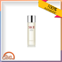 SKII Facial treatment essence 160ml