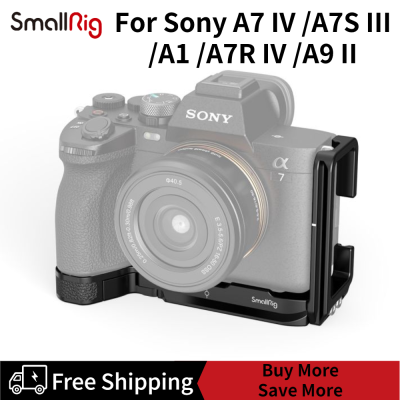 SmallRig L-Bracket สำหรับ Sony Alpha 7 IV A7 IV /Alpha 7S III A7S III /Alpha 1 A1 3660